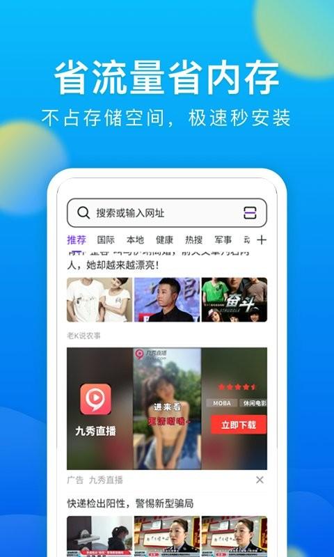 meta浏览器app下载,meta浏览器,浏览器app