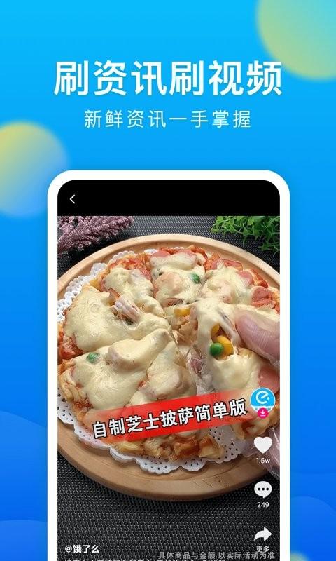 meta浏览器app下载,meta浏览器,浏览器app