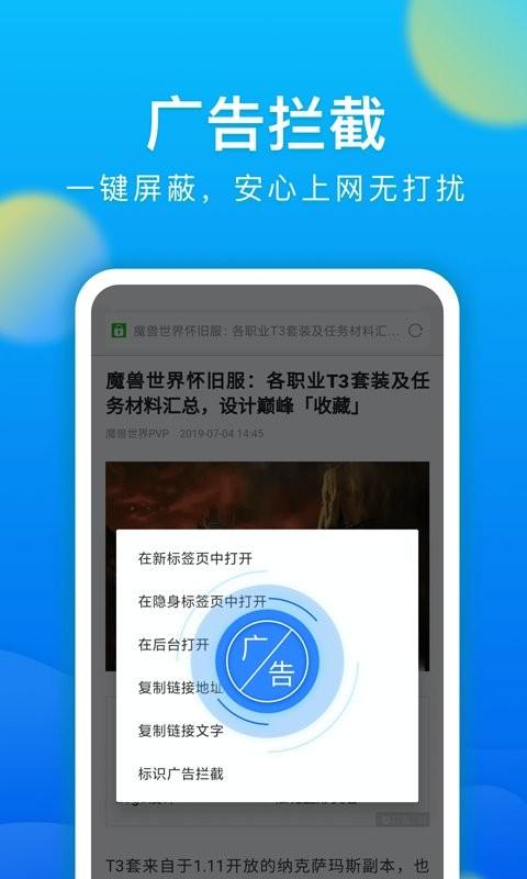 meta浏览器app下载,meta浏览器,浏览器app