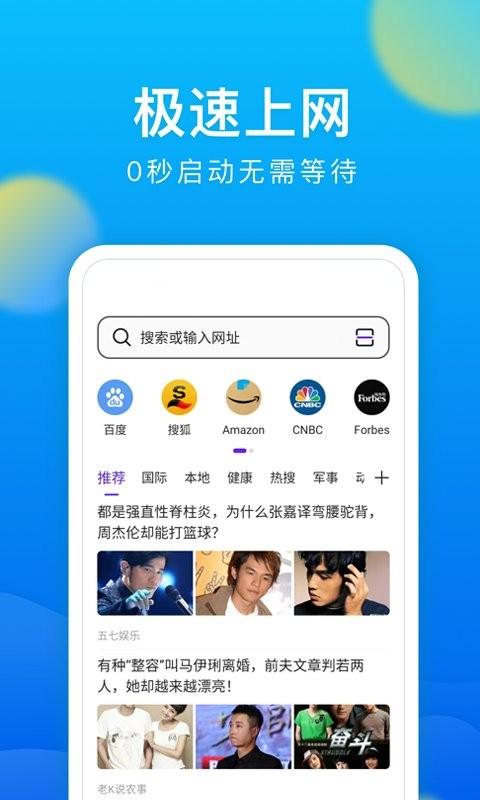 meta浏览器app下载,meta浏览器,浏览器app